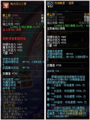 忍者必须死新手池哪个武器好？（dnf忍者好用的传说武器最好）