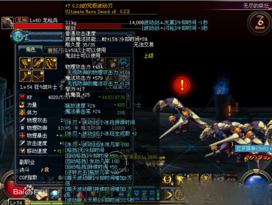 忍者必须死新手池哪个武器好？（dnf忍者好用的传说武器最好）