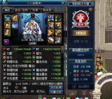DNF白手武器手搓是强化好还是振幅好？求大神解释😳？（dnf所以职业的手搓武器）