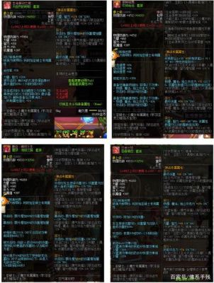 DNF白手武器手搓是强化好还是振幅好？求大神解释😳？（dnf所以职业的手搓武器）