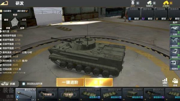 巅峰坦克bmp-3怎么获得？（dnf武器bmp图）