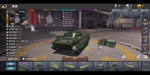 巅峰坦克bmp-3怎么获得？（dnf武器bmp图）