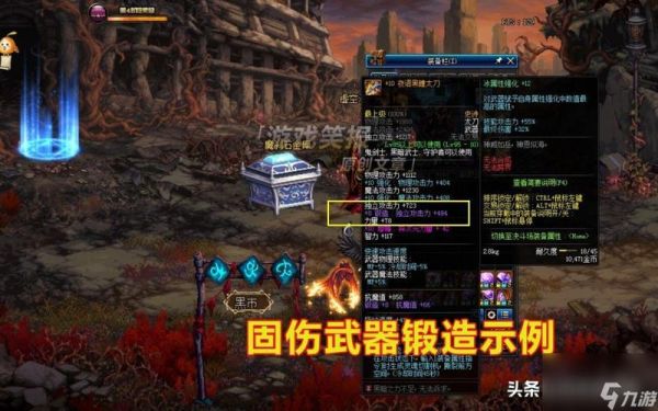 dnf卡片里什么独立物理攻击+30是什么意思？（dnf武器独立卡叫什么）