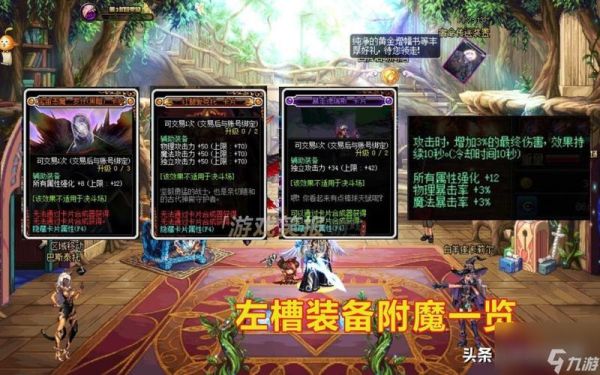 dnf卡片里什么独立物理攻击+30是什么意思？（dnf武器独立卡叫什么）