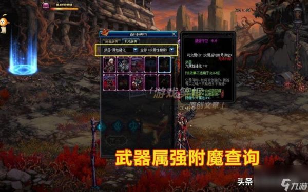 dnf卡片里什么独立物理攻击+30是什么意思？（dnf武器独立卡叫什么）
