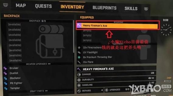 消逝的光芒武器怎么无限复制？（dnf武器复制）