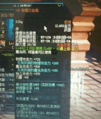 党的十四大主旨？（dnf武器强化14几率）