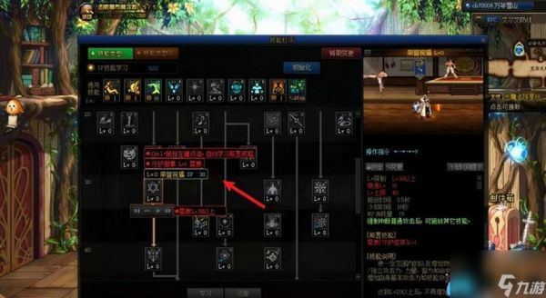 dnf武器怎样强化？（dnf武器强化基础）