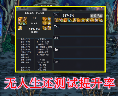 DNF男枪炮师100级史诗装备怎么选择？（dnf一百层塔武器好么）
