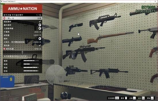后端武器塔怎么装？（gtaol怎么才能买武器塔）