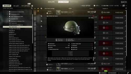 塔科夫萌新起什么装备？（ias 武器 防具）