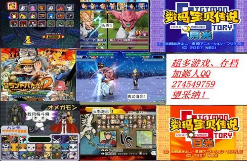 ps2的数码宝贝怎么解锁所有人？（ps2英雄外坛武器解锁）