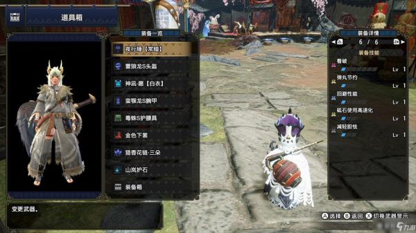 PSP怪物猎人3携带版那种武器好用12种都行？（psp怪物猎人p3武器攻略）