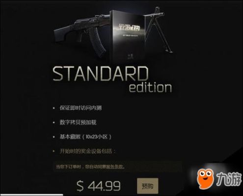 逃离塔科夫武器箱哪个商人卖？（steam战争前线武器箱子）