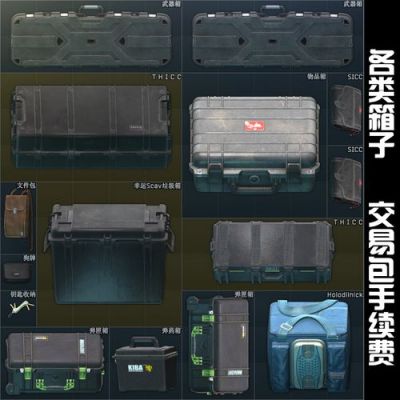 逃离塔科夫武器箱哪个商人卖？（steam战争前线武器箱子）
