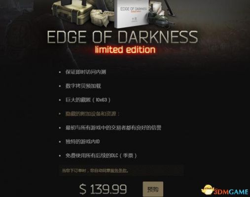 逃离塔科夫武器箱哪个商人卖？（steam战争前线武器箱子）