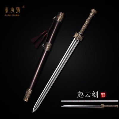 赵云的刀叫什么？（s先锋赵云什么武器）
