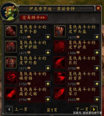 tbc s3武器哪里换？（tb的武器）