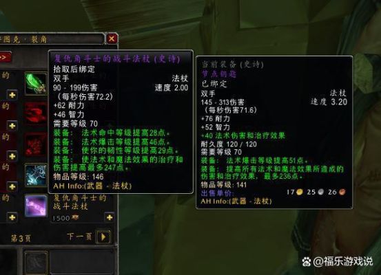 tbc s3武器哪里换？（tb的武器）