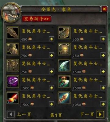 tbc s3武器哪里换？（tb的武器）
