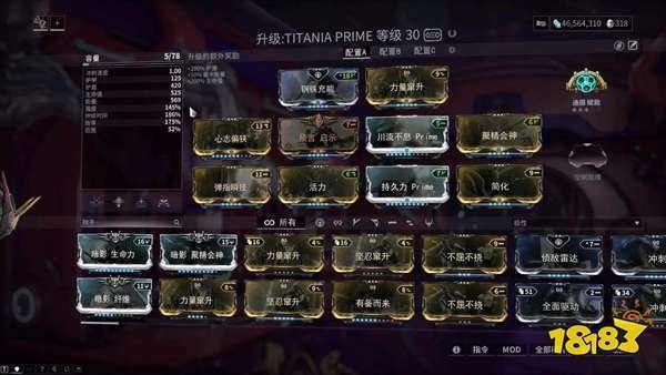 warframe职业介绍？（warframe loki武器搭配）