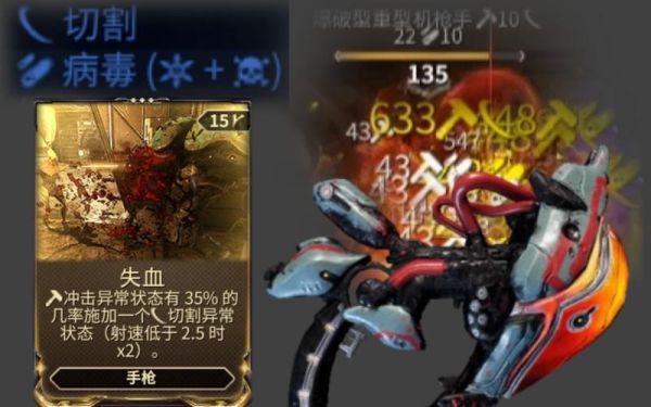warframe不用的武器怎么处理？（warframe清图武器）