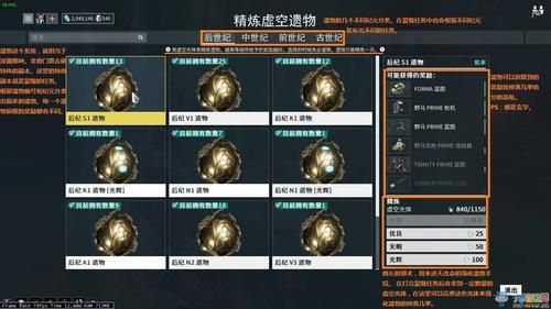warframe暗影圣剑怎么获得？（warframe隐藏武器）