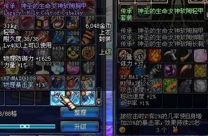 阿修罗远古的黄金增幅书怎么用？（阿修罗远古选什么武器）