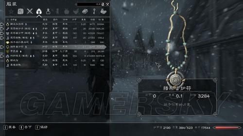 安魂曲如何批量出售装备？（安魂曲武器装备）