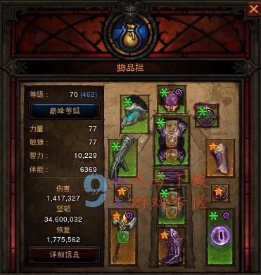 暗黑3魔法师罩子套带什么技能好？（暗黑3魔法师套装武器）