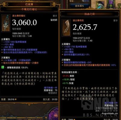 暗黑3魔法师罩子套带什么技能好？（暗黑3魔法师套装武器）