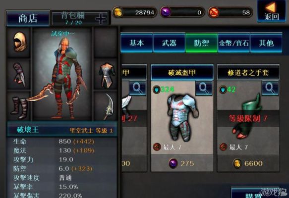 暗黑复仇者3战士技能搭配？（暗黑复仇者古代武器）