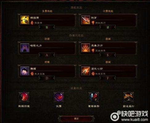 暗黑三猎魔人，掠夺套的技能搭配首饰和宝石应该选什么？（暗黑三猎魔人武器宝石选择）