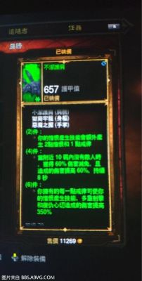暗黑3里面绿色套装哪里出？（暗黑三武器有绿色）