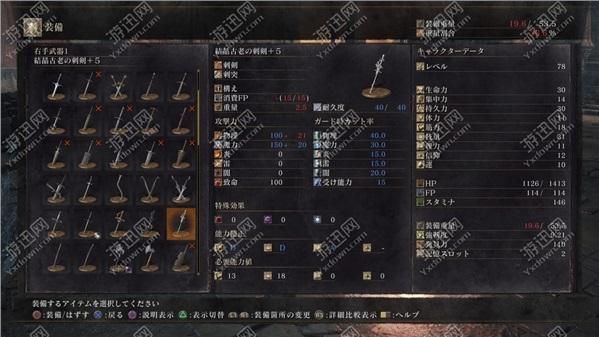 黑暗之魂3现版本最强武器有哪些，各武器攻？（暗黑之魂3版本最强武器）