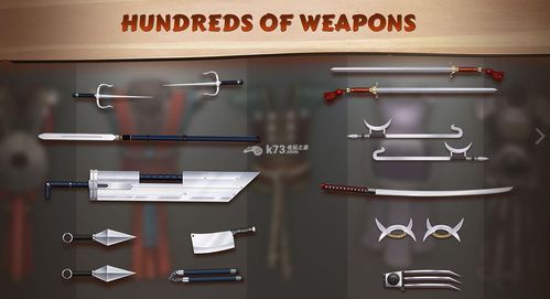 暗影格斗2武器排名前十？（暗影格斗2帅表演和将军武器）