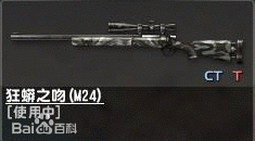 csol武器AWP傲君有什么优点啊？（傲君武器）