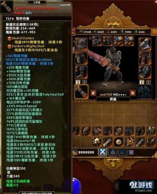 火炬之光手游装备怎么获得火炬之光手游装备获得方法介绍？（傲世online怎么造武器）