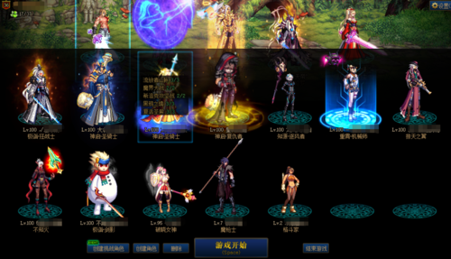 剑魂白14武器与红13武器对比？（白手的武器排行榜2015）