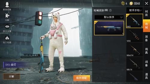 和平精英宠物熊有什么用？（白熊用什么武器厉害）