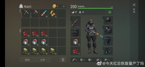 地球末日生存棒球棒怎么做？（棒球棒武器升级）
