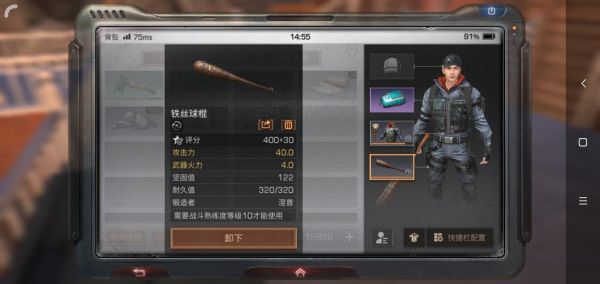 地球末日生存棒球棒怎么做？（棒球棒武器升级）