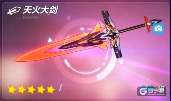 崩坏3降临武器哪个好？（崩坏3传说的武器）