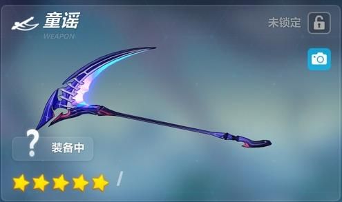 崩坏3降临武器哪个好？（崩坏3传说的武器）