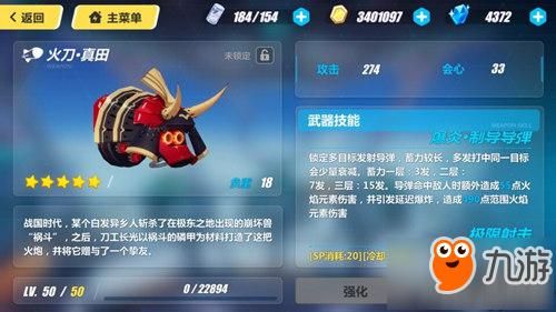 崩坏三黑核和山吹哪个好？（崩坏3山吹无限激光武器）