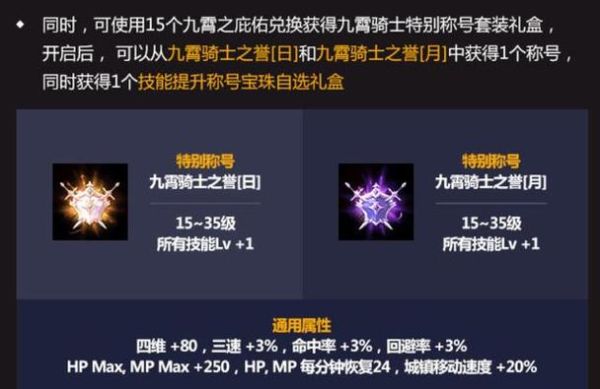 地下城宝珠推荐？（比较好的武器附魔宝珠）