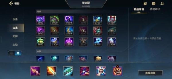 lol武器大师怎么走暴击流？（冰锤武器大师）