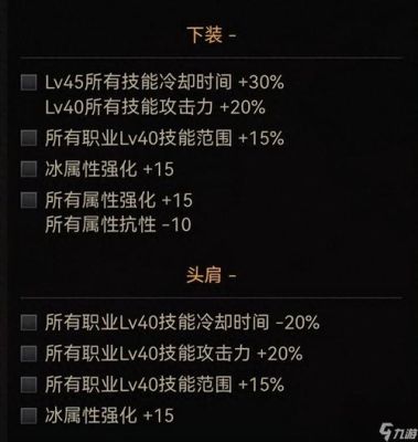 冰结100级传说装备选择？（冰结传说武器）