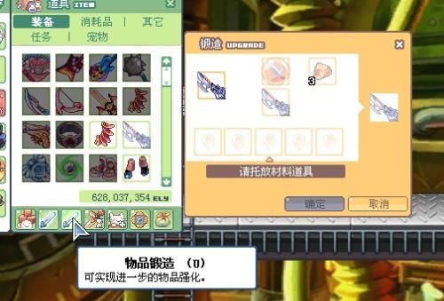 彩虹岛怎么样没有220J就可以带带魔王武器？（彩虹岛卡牌220级武器）