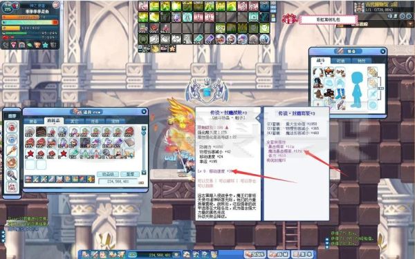 彩虹岛270级去哪挂机？（彩虹岛修道士270武器）
